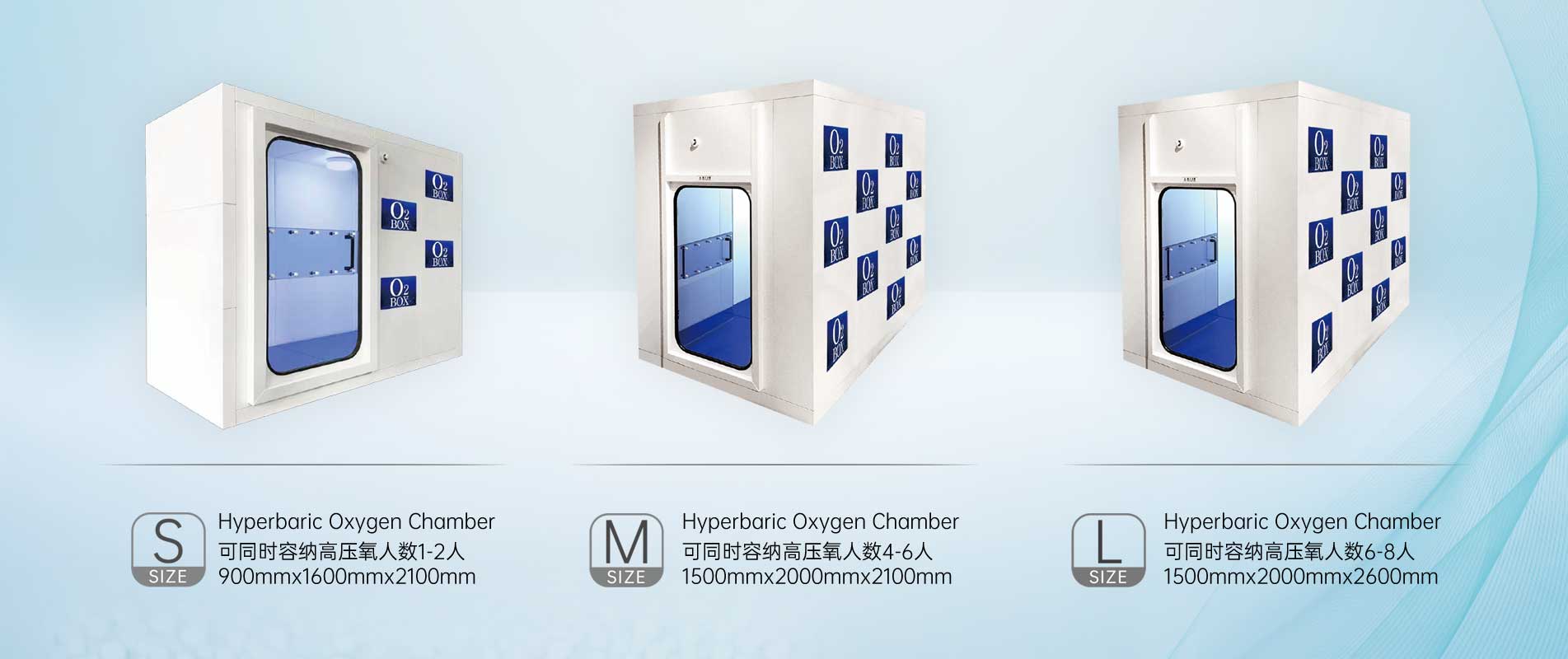 高壓氧艙,O2BOX高壓氧艙官網(wǎng),高壓氧艙多少錢(qián)一臺(tái)